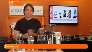 راهنمایی برای انتخاب یک آسیاب قهوه‌ی خوب