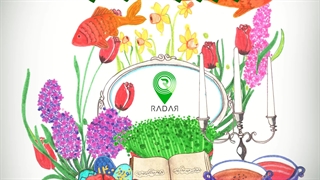 تبریک سال نو 1400