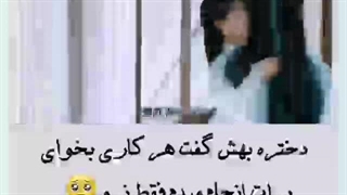 #عشق_و_رستگاری