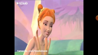 باربی شهر پریان دوبله فارسی