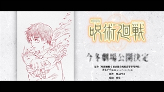 تریلر سینمایی انیمه jujutsu kaisen