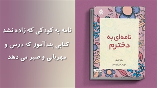 ۶ کتابی که انرژی و روحیه ما را چندین برابر می‌کنند + لینک خرید