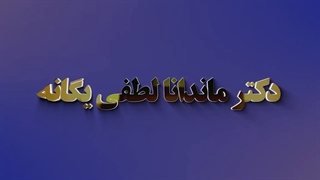 اثرات منفی دیابت بر رابطه جنسی