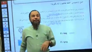 فیزیک ذهبی یا قضاتی