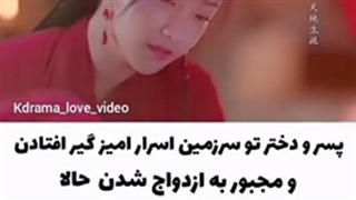 سریال رقص امپراطوری آسمان