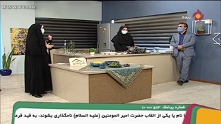 طرز تهیه خورشت بامیه