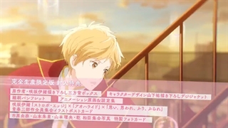 تیزر انیمه سینمایی omoi omoware furi furare