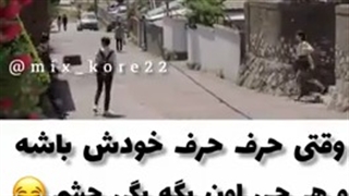 سریال وقتی تو خواب بودی