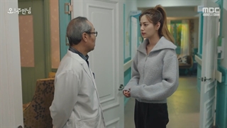 قسمت ۲ سریال کره ای oh my ladylord با زیرنویس فارسی