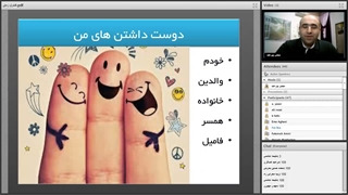 -وبینار کنترل زمان سانس 3