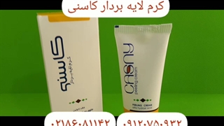 قیمت کرم لایه بردار/کرم لایه بردار قوی/۰۹۱۲۰۷۵۰۹۳۲