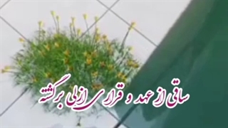 ولادت باسعادت حضرت عشق آقا امام زمان (عج) مبارکباد.