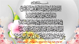 دعای اَللّهُمَّ کُنْ لِوَلیّک یا دعای سلامتی امام زمان(عج) emam zaman