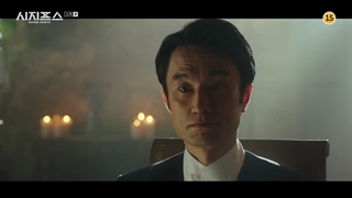 قسمت یازدهم سریال کره ای افسانه سیزیف Sisyphus: The Myth / Sisyphus: The Fable 2021 +زیرنویس