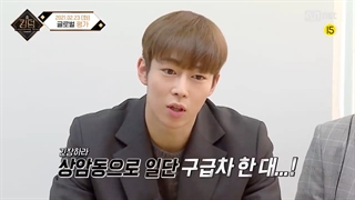 آپدیت شبکه‌ی Mnet با پیش نمایش قسمتِ صفر برنامه‌ی رقابتیkingdom باحضور گروه هایSF9,BTOB,IKON,THEBOYS,STARYKIDS.ATEEZ