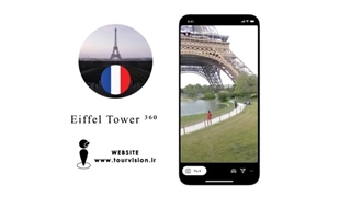 Eiffel Tour 360 | تور مجازی برج ایفل