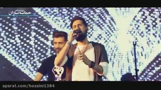 کامل این اجراااااااااااT_T