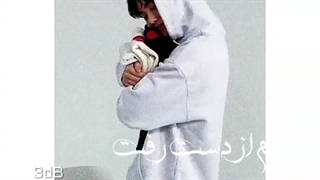 میکس از سونگ کانگ