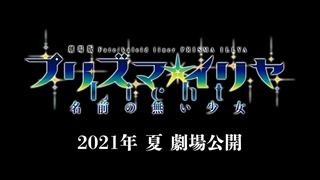 تریلر جدید از انیمه(اطلاعات پایین)