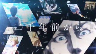 تیزر منتشر شده از پارت دوم فصل نهایی انیمه حمله به تایتان Attack On Titan