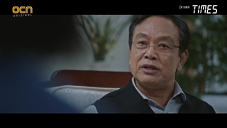 قسمت دوازدهم (پایان) سریال کره ای Times 2021 - با زیرنویس فارسی