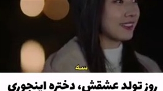 سریال عشق مسموم