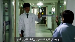 آشنایی با جوانان نخبه چینی ؛ پزشکی قانونی