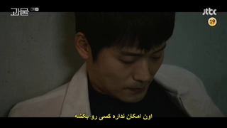 قسمت 7 سریال کره ای فراتر از شیطان+زیرنویس چسبیده Beyond Evil 2021  با بازی یو جین گو و شین ها کیون