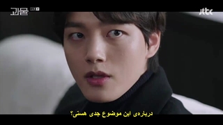 قسمت 11 سریال کره ای فراتر از شیطان+زیرنویس چسبیده Beyond Evil 2021  با بازی یو جین گو و شین ها کیون