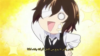 انیمه سگ های ولگرد بانگو ون-!Bungou Stray Dogs Wan قسمت 11 (با زیرنویس فارسی)