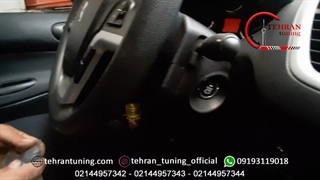 کیلس استارت پژو ۲۰۷ اتومات - تهران تیونینگ