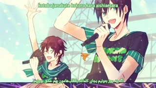 الایو / ملودیای گرگ و میش از گروث (ALIVE / Tasogare no Melodia - Growth) با زیرنویس فارسی و روماجی (Per/Rom)