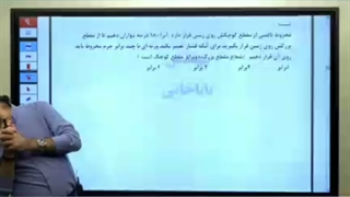 کلاس آنلاین فیزیک ذهبی