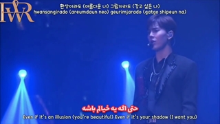 آهنگ Lost in the dream از Monsta x با زیرنویس فارسی