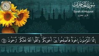 تلاوت قرآن کریم #قاری جعفری