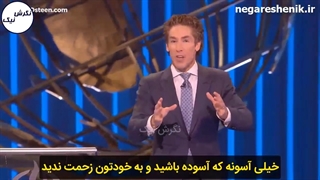 اگه هنوز خودت رو ریستارت نکردی، این ویدیو رو از جول اوستین ببین