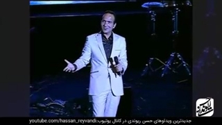 طنز حسن ریوندی