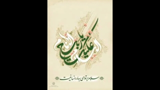 نماهنگ عید نیمه شعبان