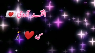 ادیت از قشنگم