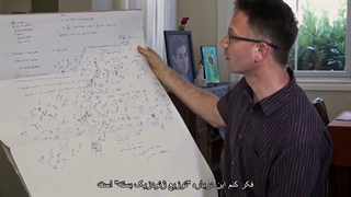 مستند مریم میرزاخانی Secrets of the Surface 2020