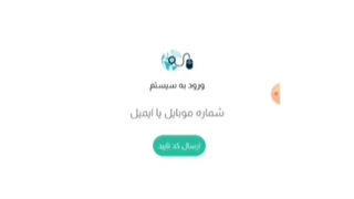 نحوه نوبت گیری از ماوراطب