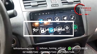 مانیتور مزدا ۳ نیو - تهران تیونینگ
