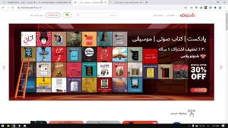 ایده کسب درآمد از تولید پادکست
