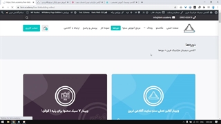 ایده وب سایت "مرجع رایگان های" یک حوزه!