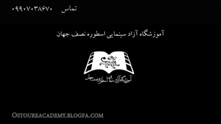 آموزش بازیگری