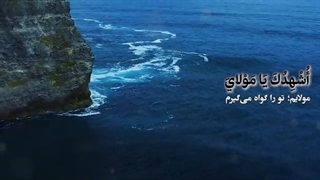 سلامٌ عَلی آلِ یاسین / زیارت آل یاسین / dua