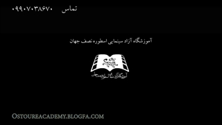 آموزش بازیگری