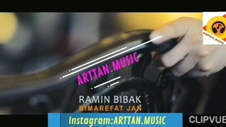 دانلود موزیک ویدئو بی معرفت جان رامین بی باک