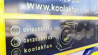 سانتریفیوژفشار قوی کارخانه ذوب فلزات09121865671