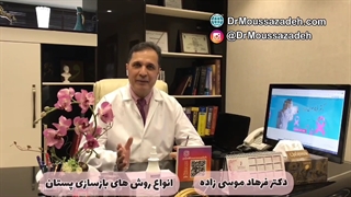 انکوپلاستی وبازسازی پستان